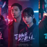 Captivating K-drama posters for 2024's hidden gems, showcasing diverse genres and compelling visuals.